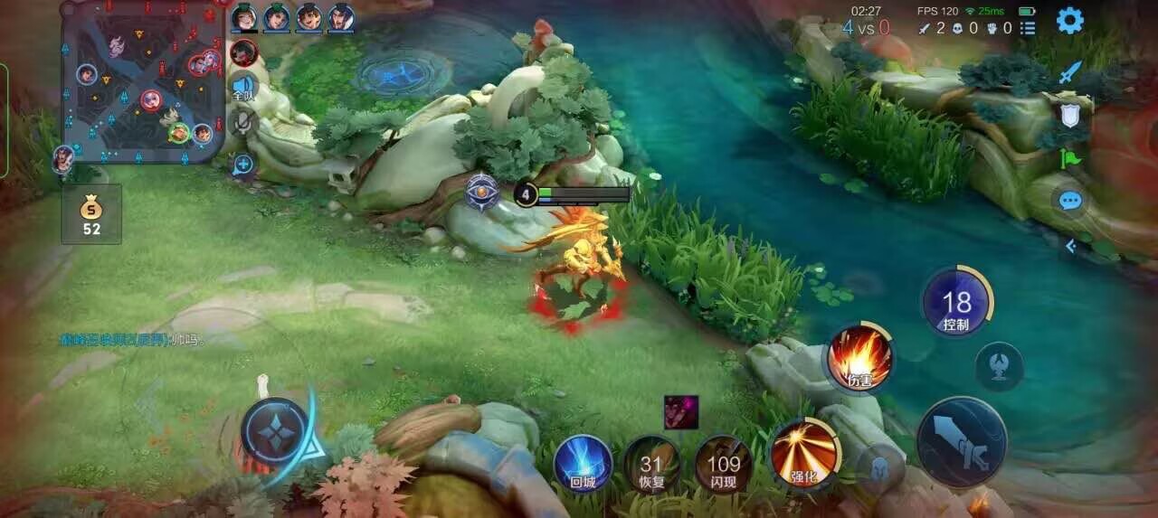 王者荣耀擎天柱 - 和平精英外挂如何下载安装并使用辅助预览图